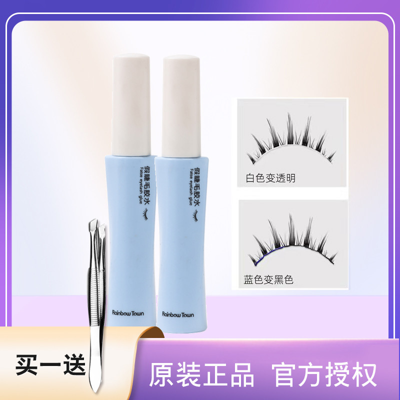 Spot Goods#Yu Shuxin's same style false eyelash glue, transparent version, genuine self-grafting eye