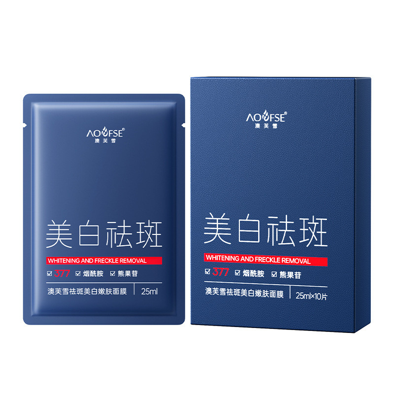 [Hàng có sẵn] Mặt nạ Aofuxue 377 Dưỡng ẩm mặt Khóa nước Mặt nạ dưỡng ẩm lâu trôi WJG