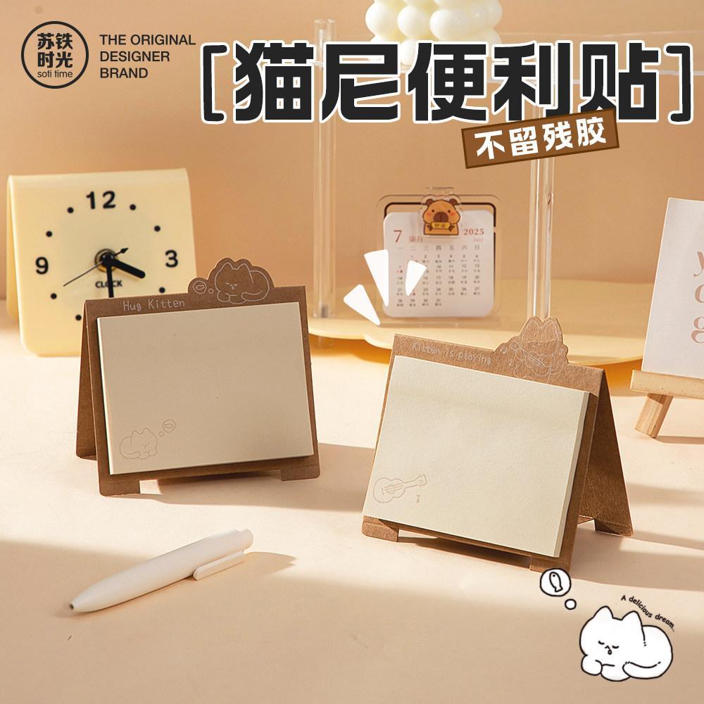 Iron Time Cat Sticky Notes Dọc Kitty Sticky Notes Dọc Kitty Post-it Notes Dọc Kitty dành cho sinh vi