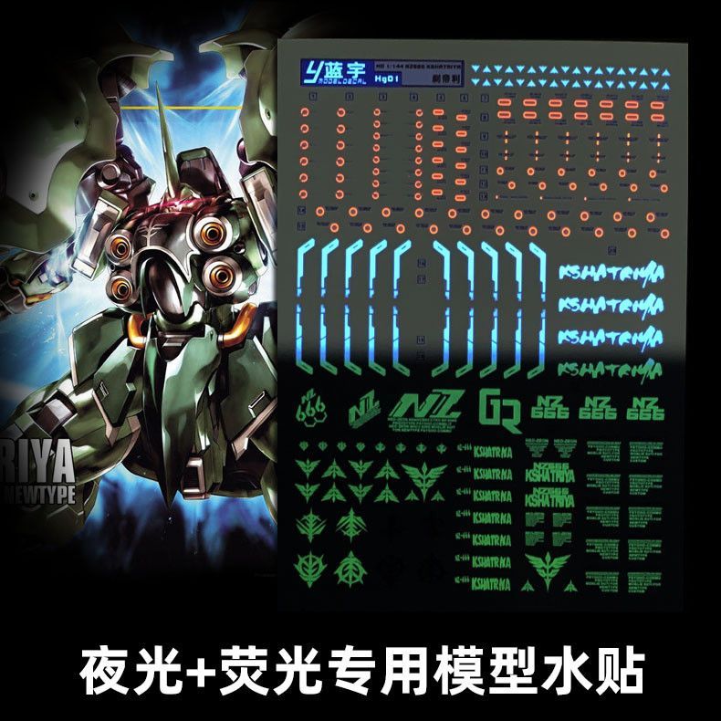 Lanyu HGUC NEO Kshatriya NZ-666 Kshatriya. Nhãn dán nước chuyên dụng [Dạ quang + Huỳnh quang]