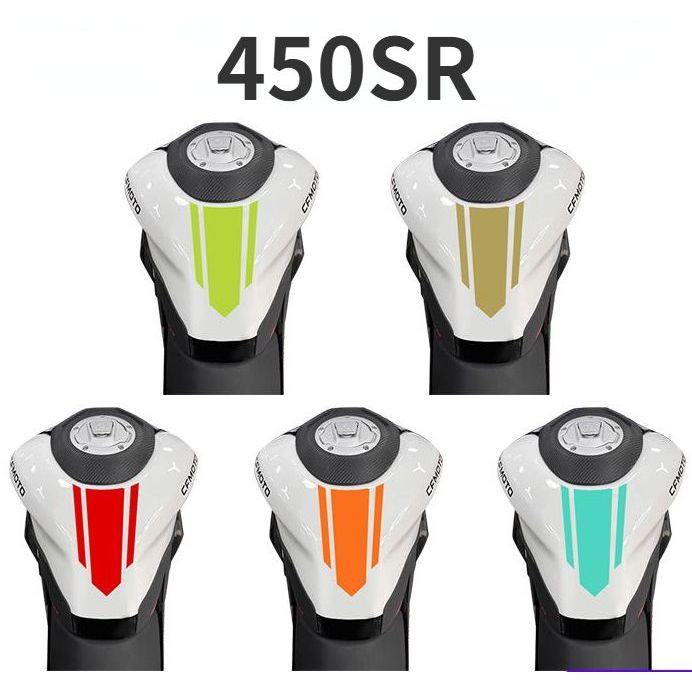 450SR motorcycle fuel tank decorative sticker, 450SR motorcycle fuel tank line decal sticker