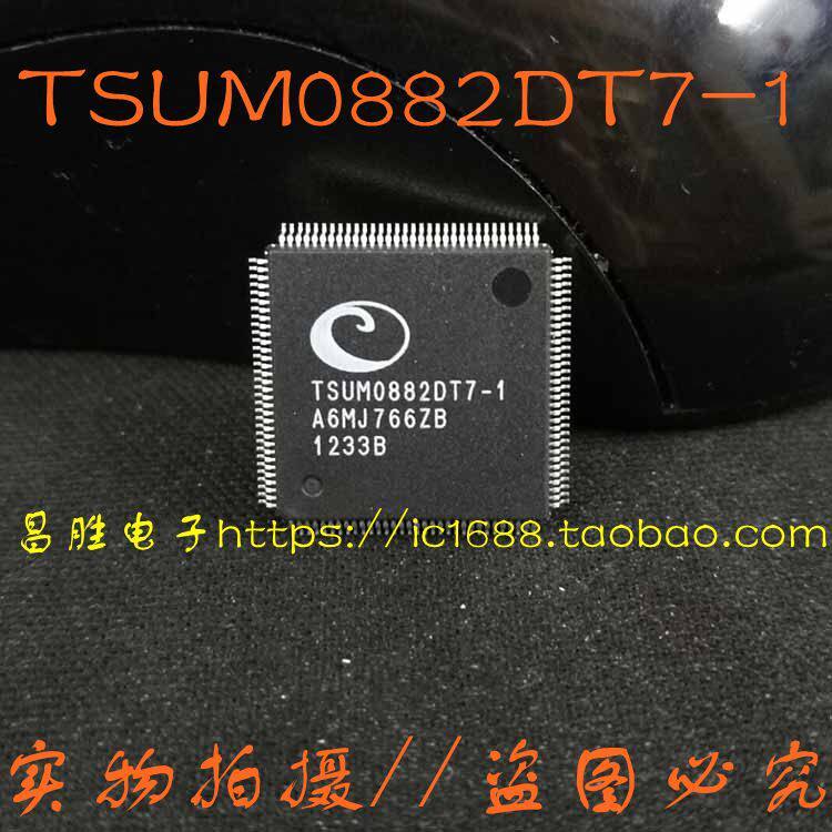 [Changsheng Electronics] Chip LCD TSUM882DT7-1 TSUM0882DT7-1 chính hãng