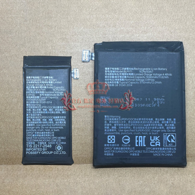 Thích hợp cho OPPO Find N2 Flip Pin điện thoại di động có thể gập lại BLP969 / BLP971 Bảng sạc