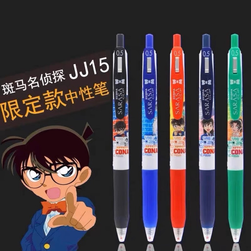 2026 Phong Cách Mới ZEBRA ZEBRA Thám Tử Lừng Danh Conan Limited JJ Sinh Viên Bút Báo Chí Màu Nhanh K