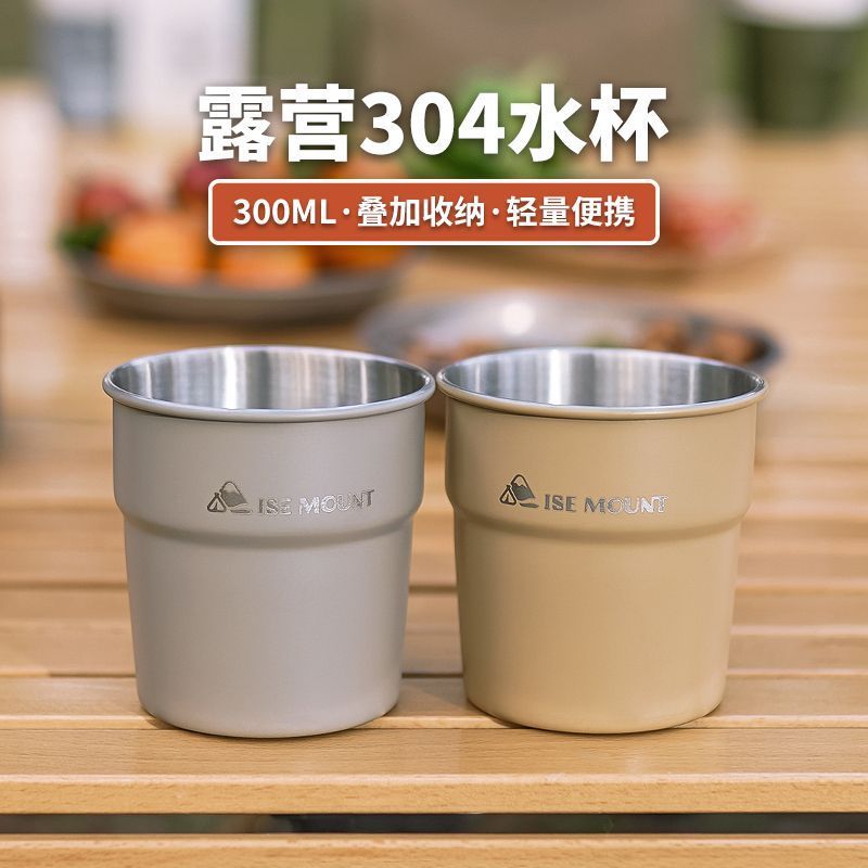 A New outdoor products304Stainless steel water cup, camping beer cup, coffee cup, lightweight and po
