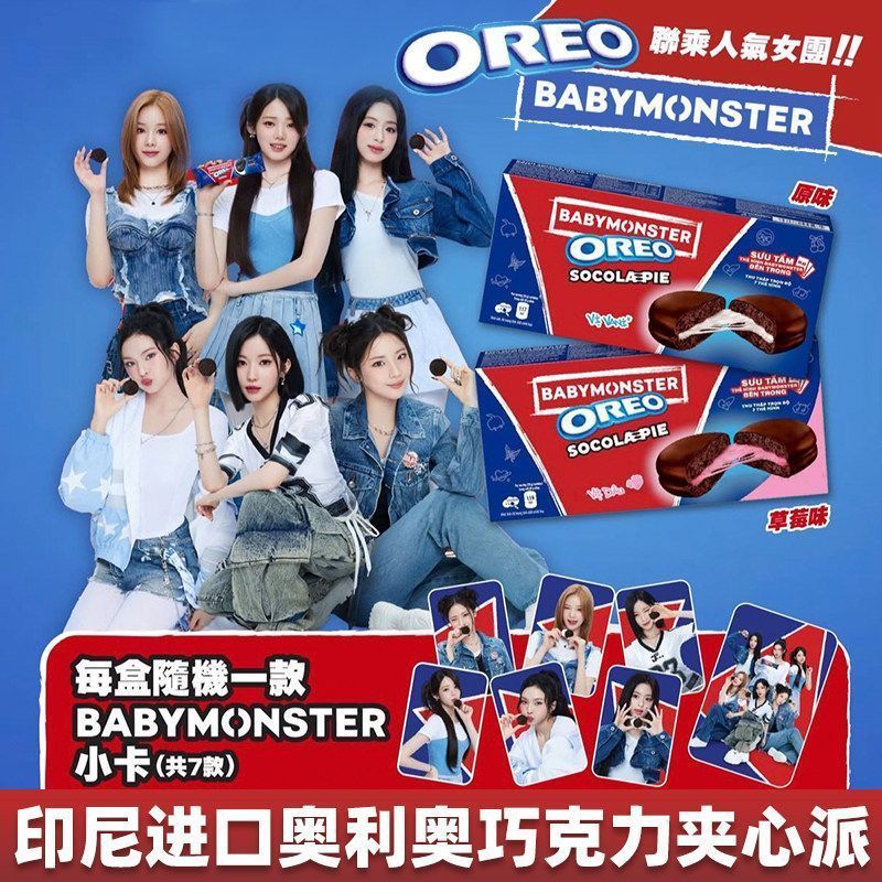 Indonesia Nhập Khẩu OREO OREO Babymonster Bánh Sô Cô La Đồng Thương Hiệu Chính Thức Hương Dâu 6 Miến