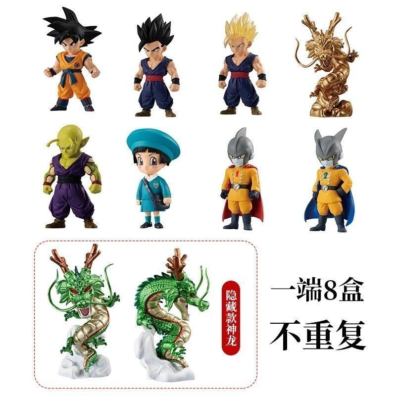 Bandai Dragon Ball QUẢNG CÁO Goku Dragon Piccolo Superman Gohan Quà Tặng Bạn Thân
