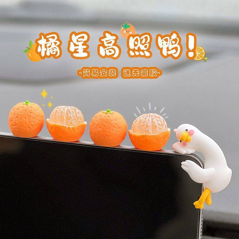 Big Orange Big Stool Car Decoration Fruit Lychee Decoration Car Center Console Screen Lying Decorati
