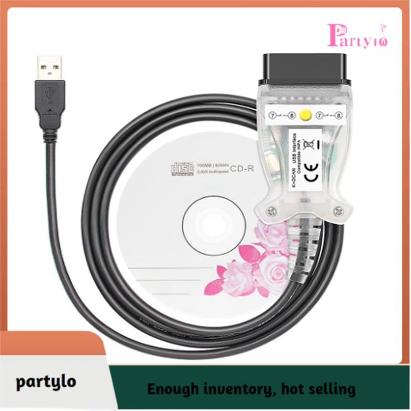 [partylo] Chip K + DCAN cho công cụ chẩn đoán ô tô tự động Obd2 Chip K + DCAN cho ô tô tự động Obd2