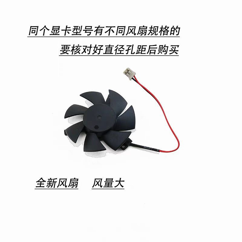 [COD] Quạt Card đồ họa Lenovo g5005 gt705 GT720 GT730 HD7750 HD8570 4.7CM hoàn toàn mới