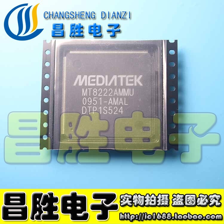 [Changsheng Electronics] Chip TV LCD MT8222AMMU-AMAL