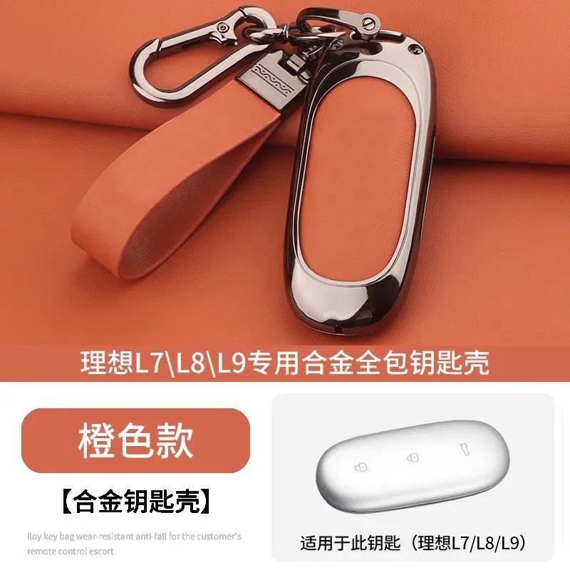 Dành cho vỏ bảo vệ chìa khóa hợp kim nhôm ô tô LiXiang L7 L8 L9 MAX