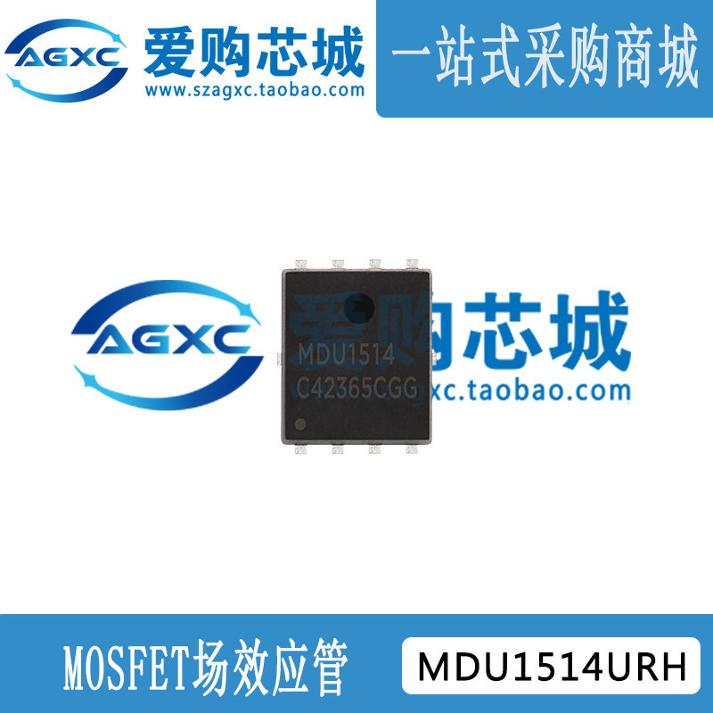 5 Chiếc Chính Hãng MDU1514URH Miếng Dán DFN5X6-8 In MDU1513 Đơn N Kênh 30V66.3 Một Trường Điều Khiển