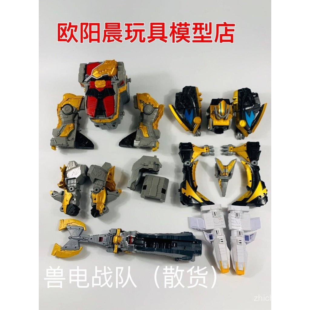 Sản phẩm mới Beast Electric Team Strong Dragon Giant Brachiosaurus Pterodactyl Snake Neck Dragon Phi