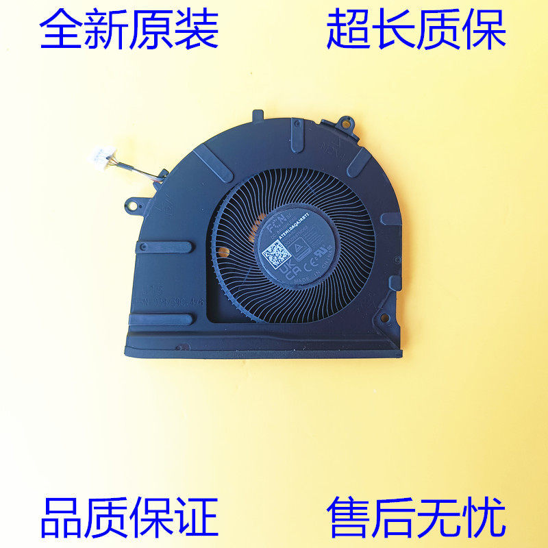 Quạt làm mát HP HP ProBook 660 G11 hoàn toàn mới ND75C39-23H04 N99269-001