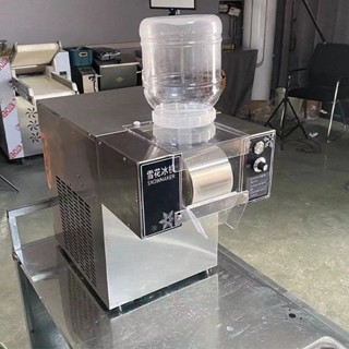 Máy làm kem tuyết - bingsu chính hãng Snowmaker