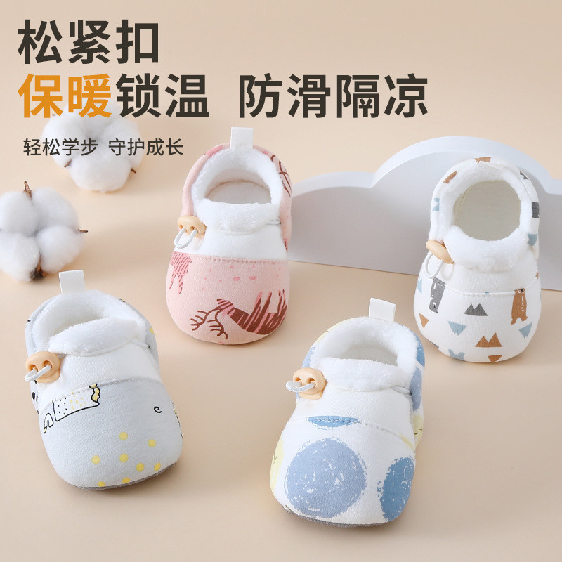 Baby Winter Fleece-Lined Soft Bottom Baby Shoes 0-1 Years Old Anti-Drop Insulated Cotton-Padded Shoe