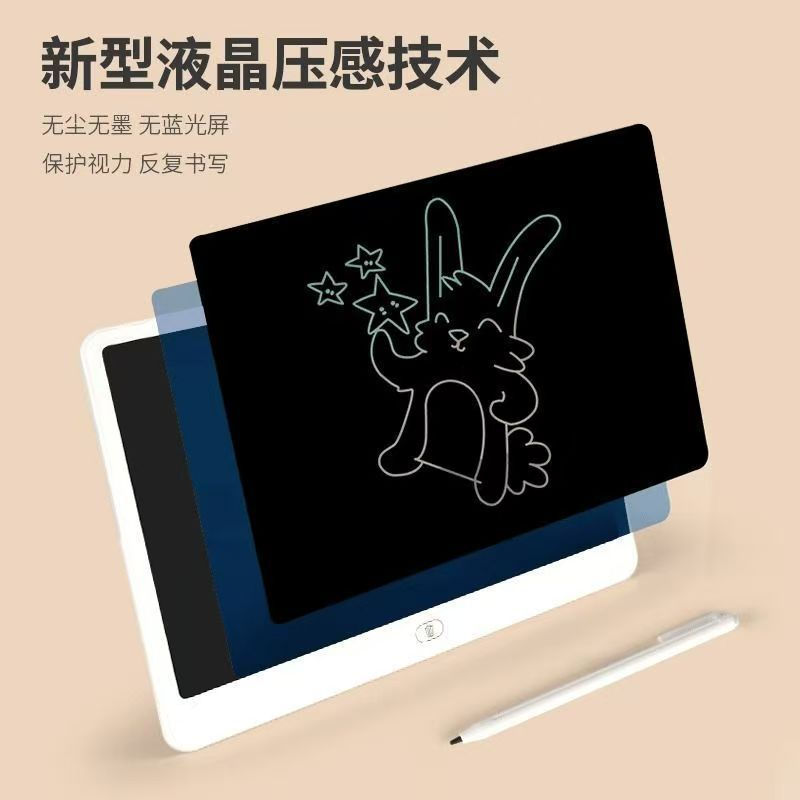 New Product#Children's writing and drawing board, LCD handwriting board, erasable drawing board, hom