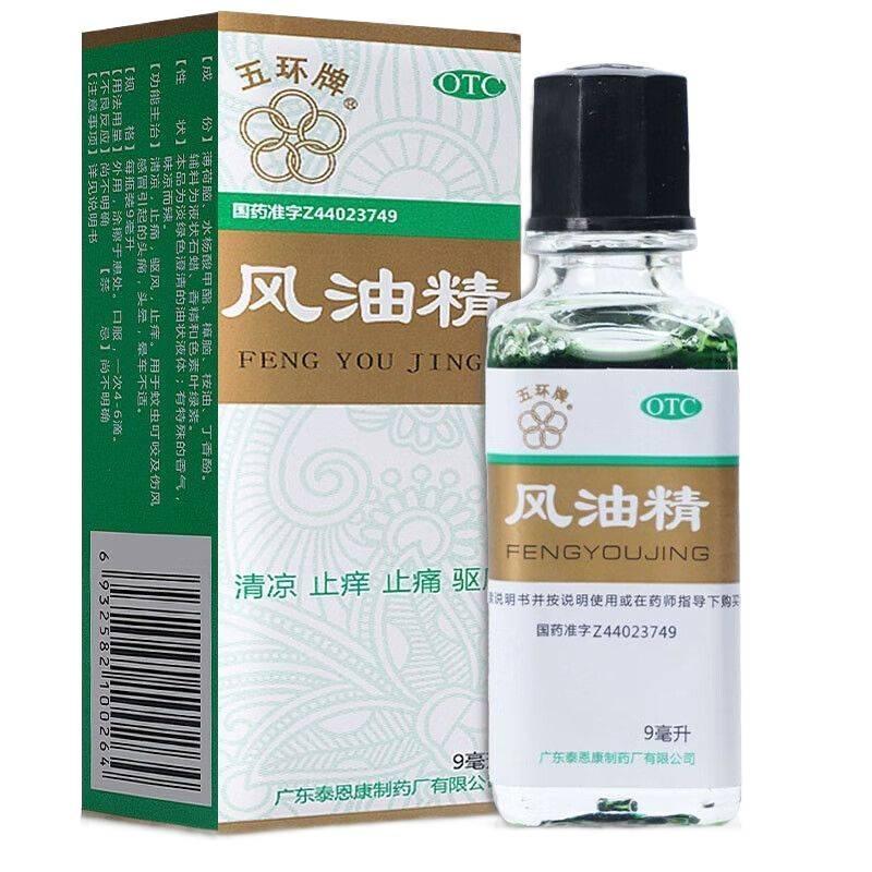 Bệnh du lịch an toàn Dizzy đứng