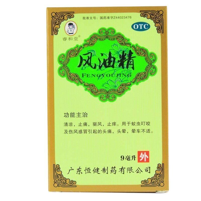 Cần có Dizzy Di động đường dài an toàn