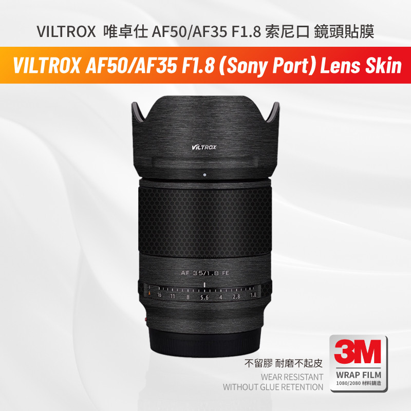 Miếng dán Skin 3M , cao cấp cho Ống kính VILTROX AF50 F1.8 ( Sony Port) AF35 F1.8 Miếng dán chống tr