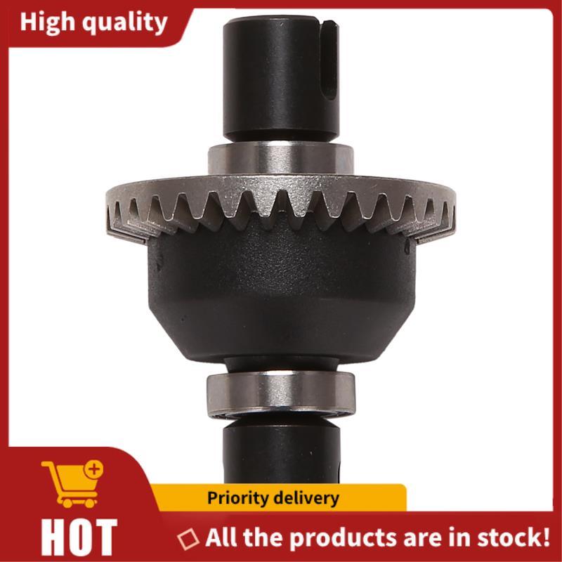 Bộ vi sai EA1057 cho JLB Racing CHEETAH 1 / 10 Phụ kiện phụ tùng xe RC không chổi than