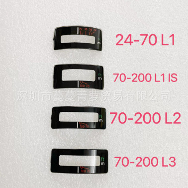 Thích hợp cho Canon 24-70 70-200 I 70-200 II 70-200 III Cửa sổ lấy nét