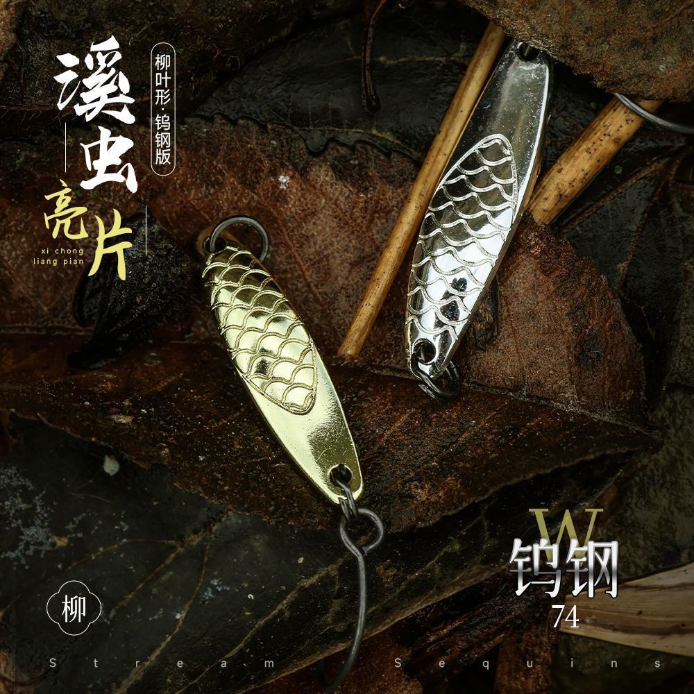 Dụ Mồi Dòng Giun Kim Sa Lấp Lánh Thép Vonfram Cây Liễu Dòng Hình Lá Micro-Objects Musta Móc Câu Cá M