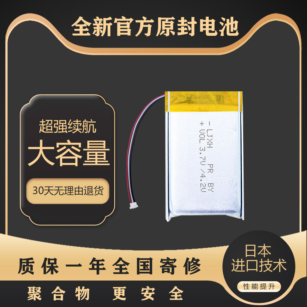 Thích hợp cho logitech logitech g435 Pin Chuột Không Dây Lightspeed Pin Tai Nghe Bluetooth Điện