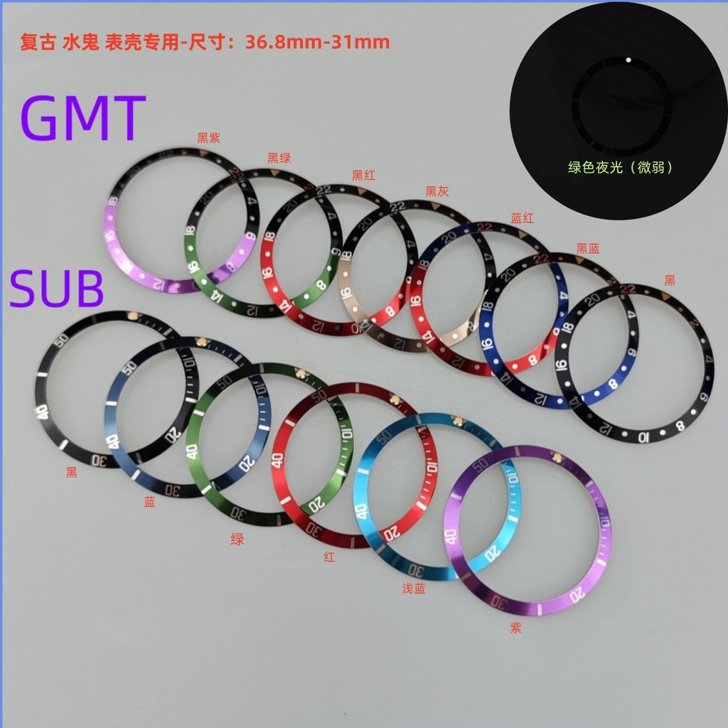 Retro Nước Ma SUB Nhẫn Nhôm Retro GMT Nhẫn Vàng Dạ Quang Chấm Xanh Dạ Quang Kích Thước Sửa Đổi 36.8m