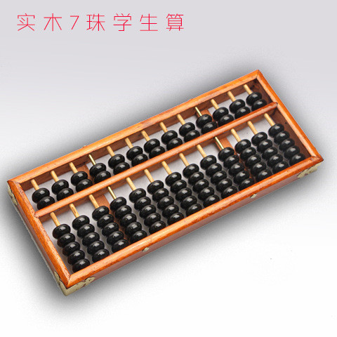 Abacus Học Sinh Tiểu Học Chuyên Dụng 13 Tầng Gỗ Chắc Chắn 7 Hạt Bàn Phím Lớp Hai Bàn Phím Tâm Thần B