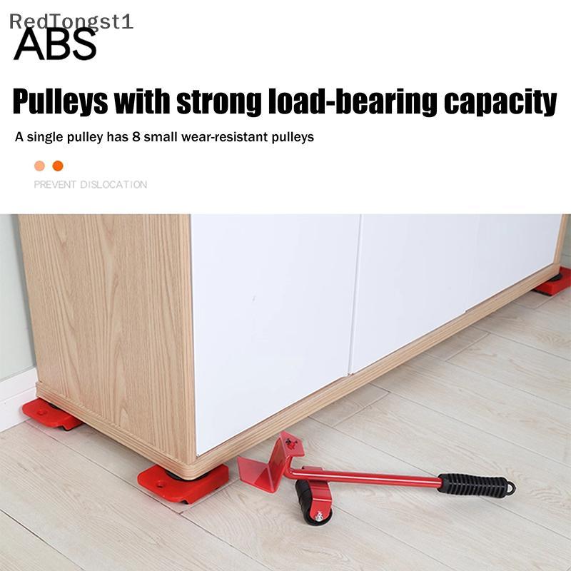 [rtg] Bộ nâng đồ nội thất hạng nặng Bộ đồ nội thất Mover 4 Con lăn di chuyển 1 thanh bánh xe [TH]