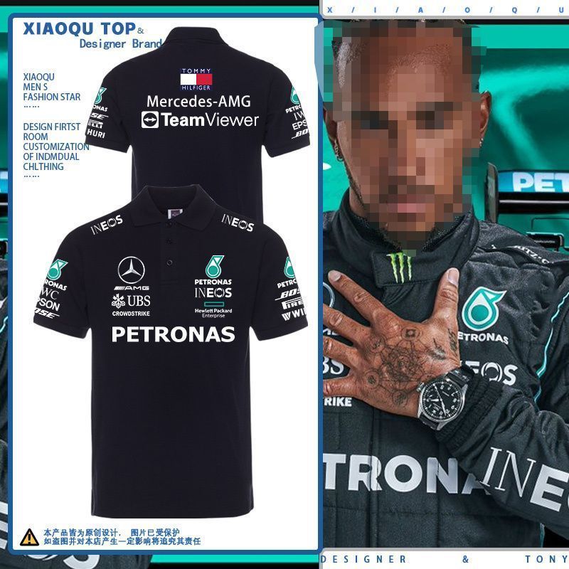 F1 AMG racing short-sleeved shirt, Lewis, go-karting sports outdoor breathable polo shirt short-slee