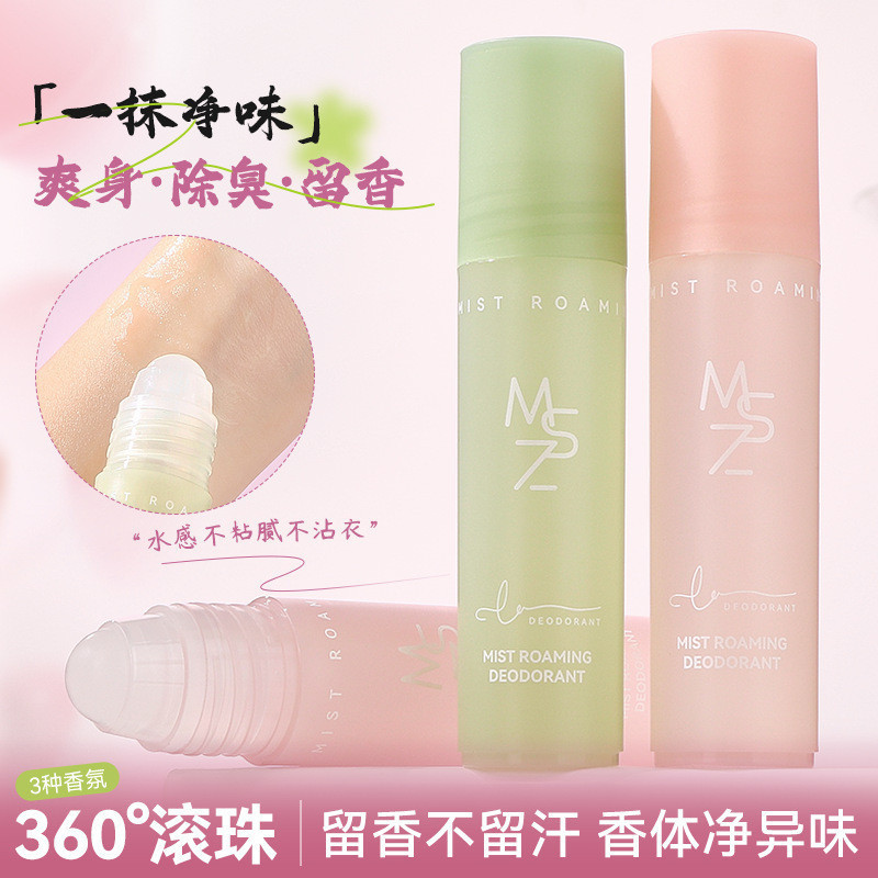 Ming Xizhi Roll-On Liquid Female Antisperspirant Lotion Khử Mùi Lotion Nam nách Nước hoa lâu trôi Ro
