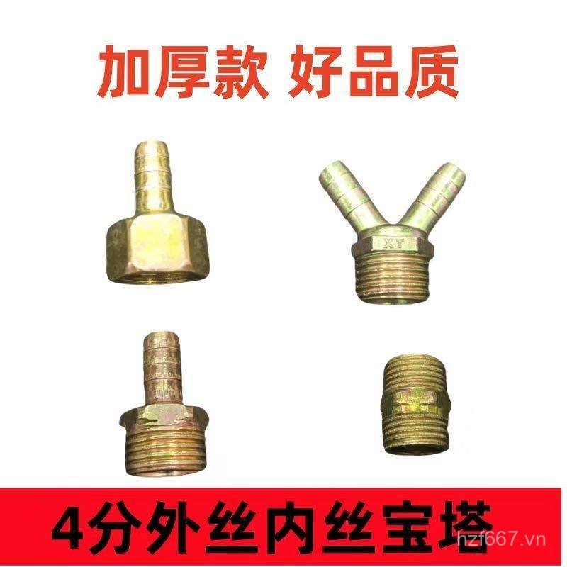 Xe Kéo Phổ Biến Xe Tải Lớn Rắc Phụ Kiện Nhỏ Giọt Phanh 4 Điểm Dây Ngoài Chùa Khớp Cắm Đôi 8mm10mm