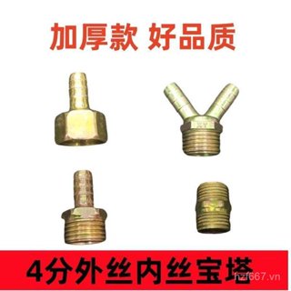 Xe Kéo Phổ Biến Xe Tải Lớn Rắc Phụ Kiện Nhỏ Giọt Phanh 4 Điểm Dây Ngoài Chùa Khớp Cắm Đôi 8mm10mm