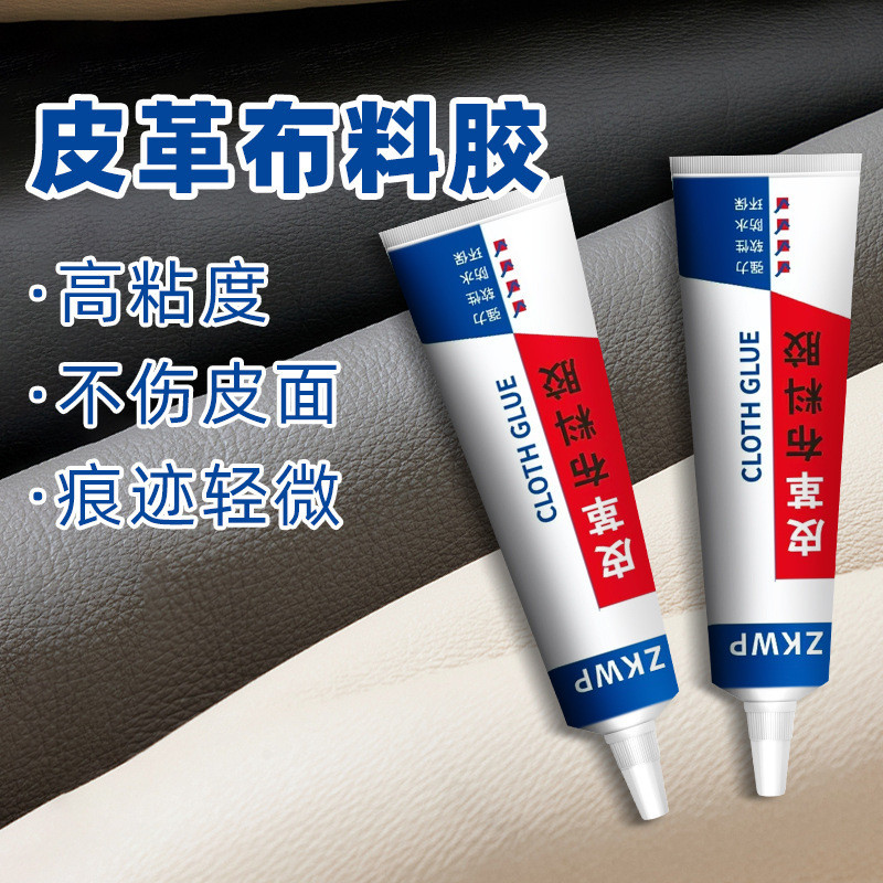 Spot Goods#Fabric Glue for Patching Clothes, Strong Adhesive for Repairing Leather, Glue for Patchin