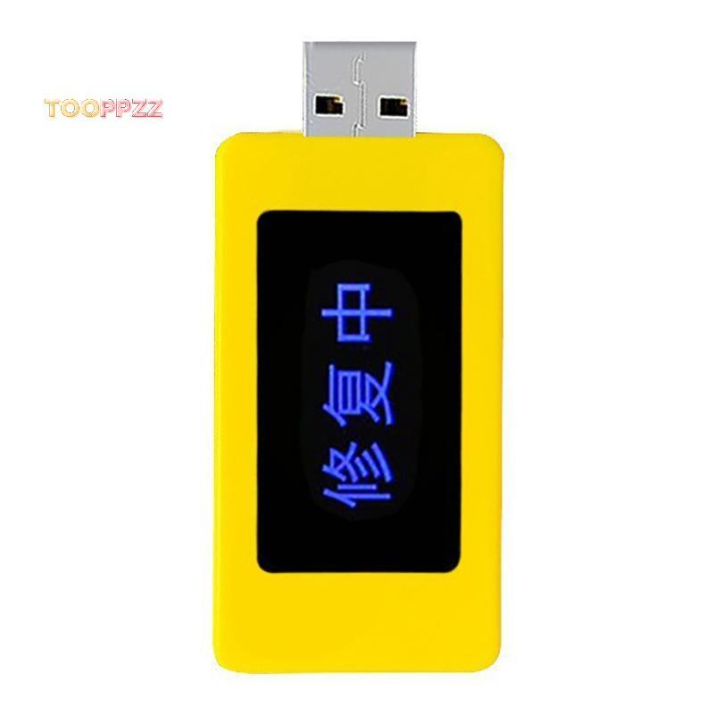 Tooppzz Máy Sửa pin USB đa năng-Kéo dài tuổi thọ Pin điện thoại, máy tính xách tay, máy tính bảng mới