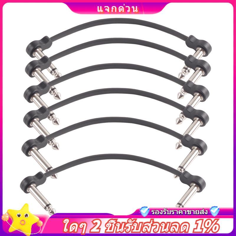 Còn hàng-Guitar Pedal Cable Patch Cable Cáp đàn guitar ngắn màu đen