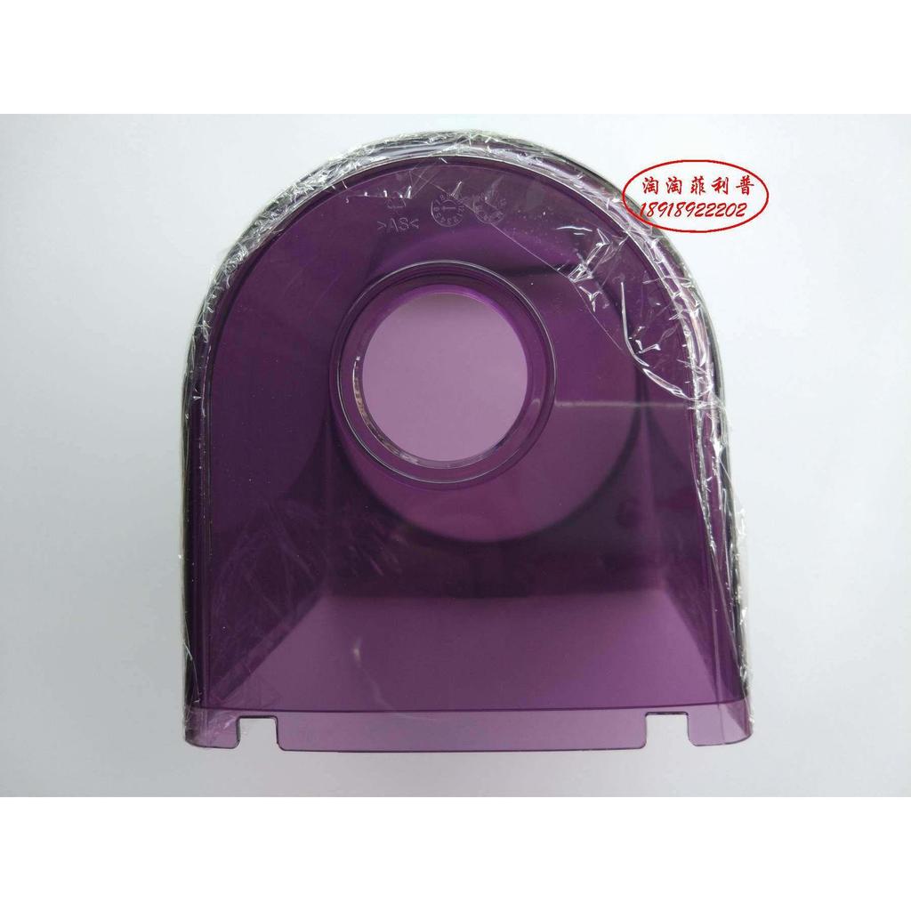 Máy làm mì Philips HR2355HR2356 Cốc trộn bột màu tím Vỏ vừa Phụ kiện chính hãng