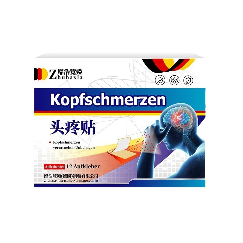 [Hàng có sẵn] Miếng dán đau đầu Meihao Xianya của Đức Giảm đau đầu di cư Nhiều loại đau đầu Không th