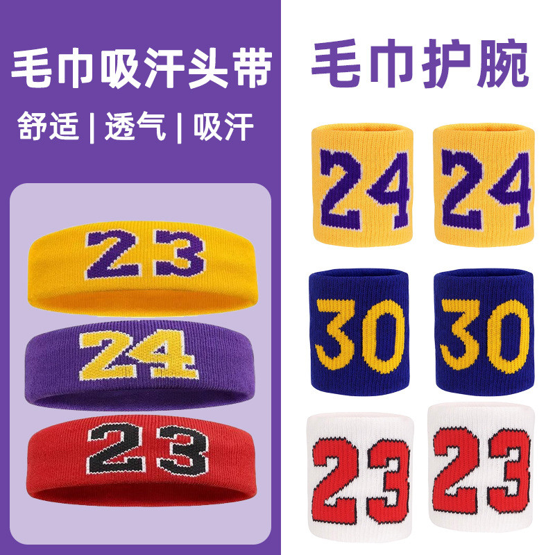 ((1 Bộ) Băng đô ngôi sao bóng rổ Kobe No. 24 Dây đeo cổ tay trẻ em Băng đô thể thao thấm mồ hôi Băng