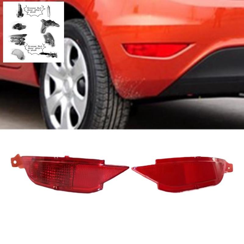 Đèn phản quang đèn sương mù cản sau ô tô cho Fiesta 2009-2015 8A61-15500-AB 8A61-15K273-AB