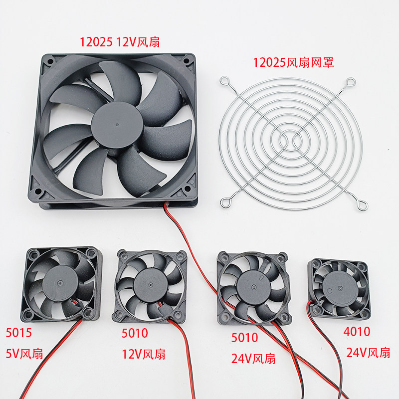 Quạt làm mát 5V 12V 24V 4010 5010 5015 12025 DC