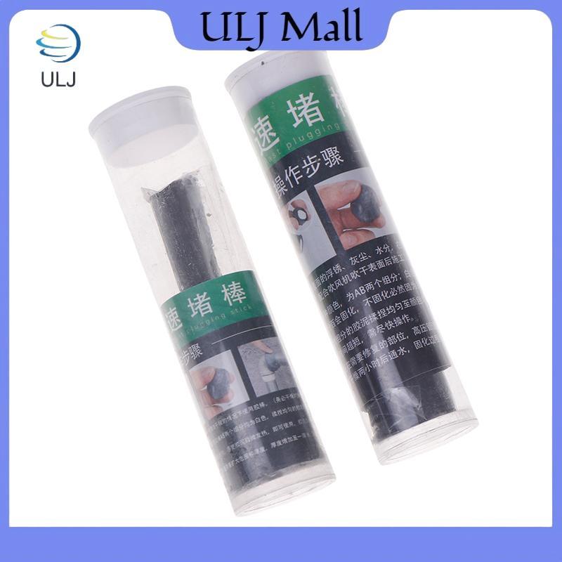 ULJ Chất độn kim loại Putty Epoxy Putty Sti Dính vĩnh viễn Qui Sửa chữa rò rỉ Epoxy Putty Sửa chữa G
