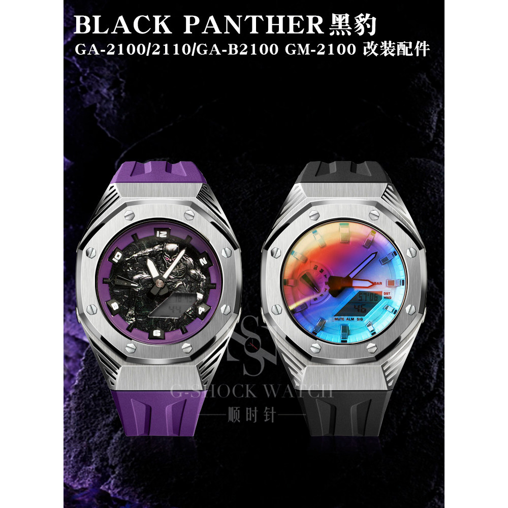 Thích hợp cho Casio GA-2100 / 2110B2100 / GM2100 GBM2100 Trang trại sửa đổi Vỏ thép cây cao su Fluor