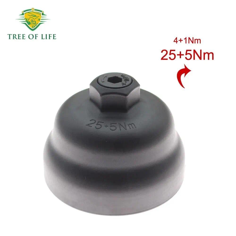 2.5L Động Cơ Lọc Dầu Vỏ Nắp Dành Cho Xe Kia Sorento Sportage K5 2021 2022 2023 2024 26315-2J000 2631