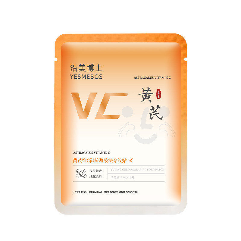 Miếng dán gel mặt nạ Yuling Huang Yuwei C - nâng cơ, chống nhăn và dưỡng ẩm