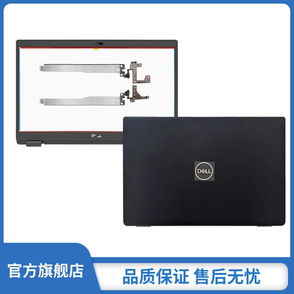 Thích Hợp Cho Dell Dell Latitude 3510 E3510 A Shell B Màn Hình Trục Màn Hình Vỏ Phía Sau Khung Nắp P