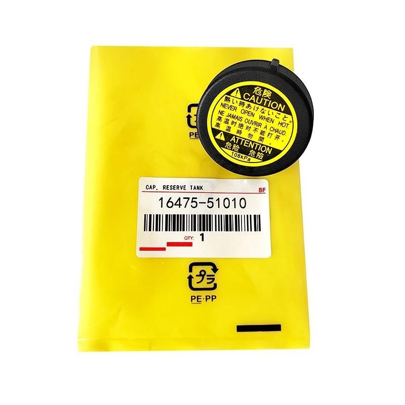 16475-51010 Dành Cho Xe Toyota Camry Avalon RAV4 Lexus IS F LS460 Làm Mát Động Cơ Phục Hồi Nắp Bình1